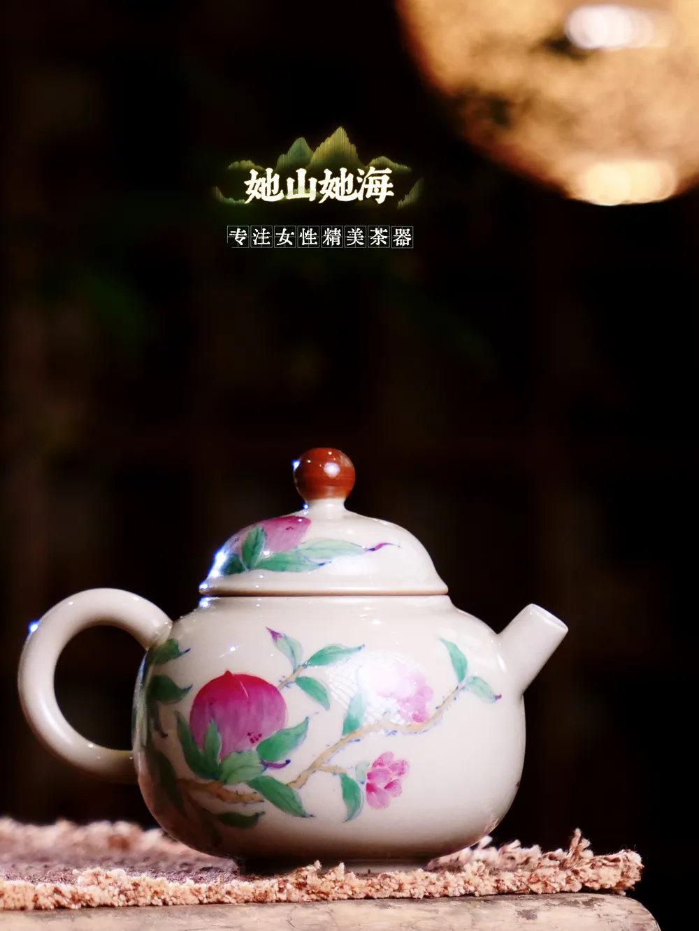 仿古泥斗彩桃子茶壶